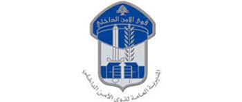  توقيف مطلوب بـ 9 مذكرات في بريتال