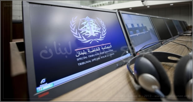 المحكمة الدولية الخاصة بلبنان: 13 أيار موعد المثول الاول لخياط والامين بجرم التحقير وعرقلة سير العدالة عن علم وقصد.