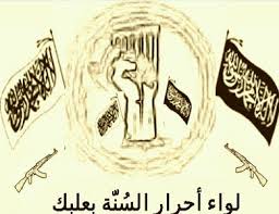 لواء أحرار السُنّة بعلبك يتبنى عبر تويتر قصف بلدة حورتعلا