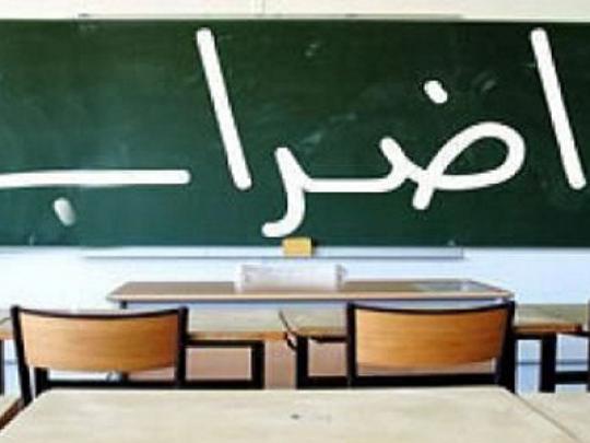 موظفو عدلية بعبدا توقفوا عن العمل التزاما بدعوة هيئة التنسيق