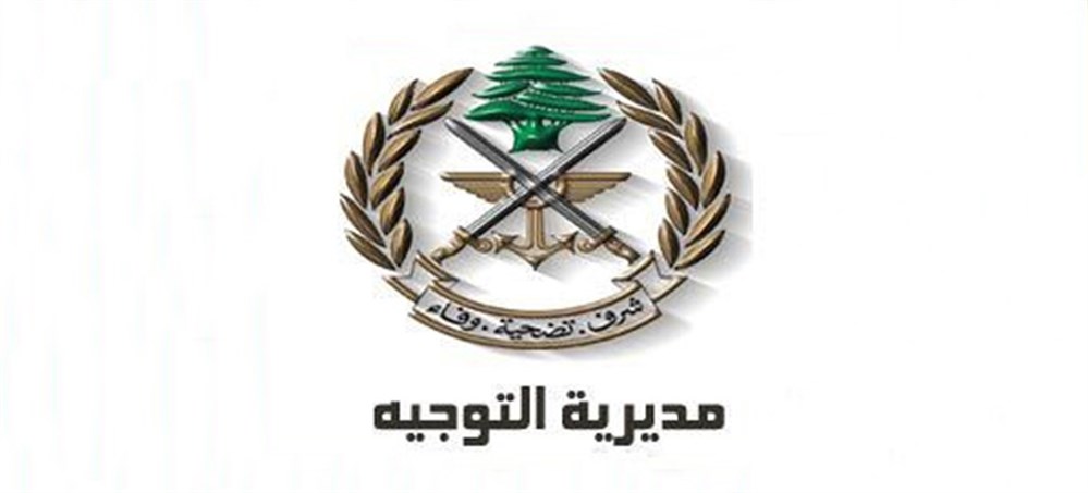 الجيش: توقيف 4 مطلوبين في جبل محسن وشقيقين في الجناح