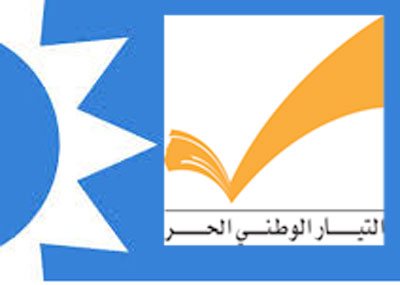 
محادثات الليل الطويل بين البرتقالي والأزرق....... دامت طويلاً
نجاح الحوار يؤمّن توازن الأقوياء في الرئاسات الثلاث
وإلا فالميثاق في مهب الريح و«اتفاق الطائف» وجهة نظر