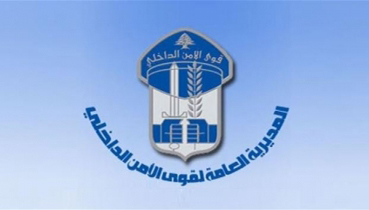 ضبط حشيشة الكيف مع 3 شبان وفتاة في جبيل