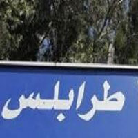 اعتصام في البداوي للنازحين الفلسطينيين من سوريا 