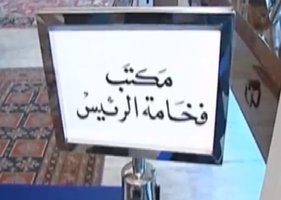 
«المونديال الرئاسي» في أدواره الأولى
والوصول الى الـ «Final» يحتاج لتسوية