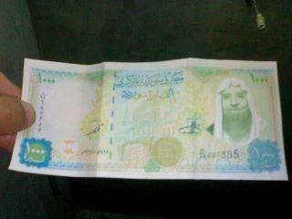 بالصورة: ورقة نقدية سورية تحمل صورة العرعور!