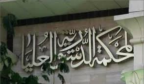 المحكمة الدستورية العليا السورية: قبول ترشح ماهر عبد الحفيظ حجار وحسان عبدالله النوري وبشار حافظ الأسد للإنتخابات الرئاسية