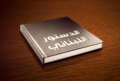 مرجع دستوري: الجهود المبذولة لاتمام الاستحقاق الرئاسي
تتركز على ضرورة تفادي انفلات الوضع دستورياً