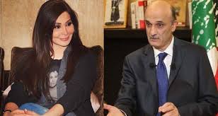 بالصور-اليسا في معراب دعماً لترشح سمير جعجع للإنتخابات الرئاسية!