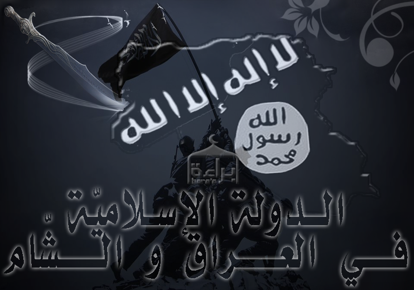 تقديم لائحة اتهام بحق عربي اسرائيلي لانضمامه الى "داعش"