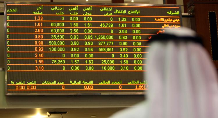 5 مليارات دولار خسائر سوق دبي  في يوم واحد