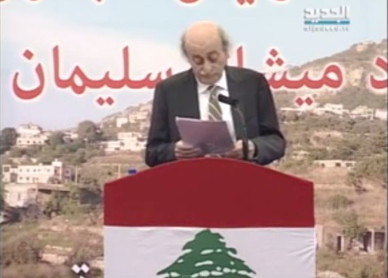 جنبلاط من بلدة بريح: 