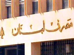 طوابع باسم اربعة نساء لبنانيات 