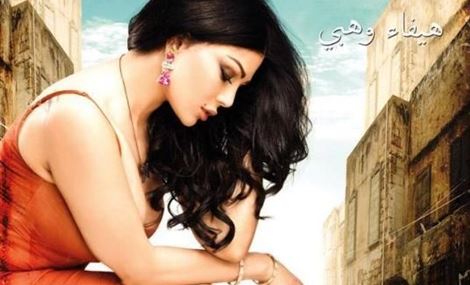 خسارة حلاوة روح تخطّت المليونيّ دولار
