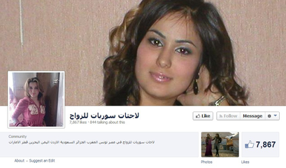 بالصور: 