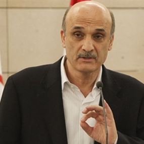 جعجع: فيمكن القول أشياء كثيرة عن الرئيس سليمان إلا أن يقال إنّه مرتهن للخارج