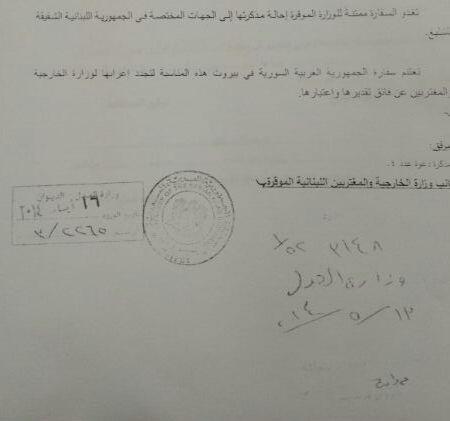  محكمة اللاذقية تستدعي جنبلاط وخشان-بالصورة