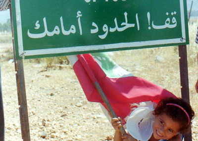 تقع عند مثلث حدودي يجمع لبنان وفلسطين والجولان السوري المحتل