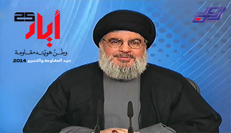 نص كلمة الأمين العام لحزب الله السيد حسن نصرالله 25 أيار 2014!

