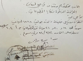 بالصورة: "حرب"  بين الإعلاميين جو معلوف وطوني خليفة!
