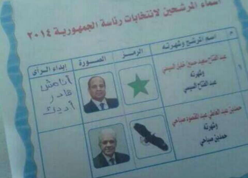 بالصور.. ريال مدريد يحضر بقوة في الانتخابات الرئاسية المصرية !