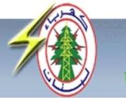 إضراب لعمال كهرباء لبنان غدا 