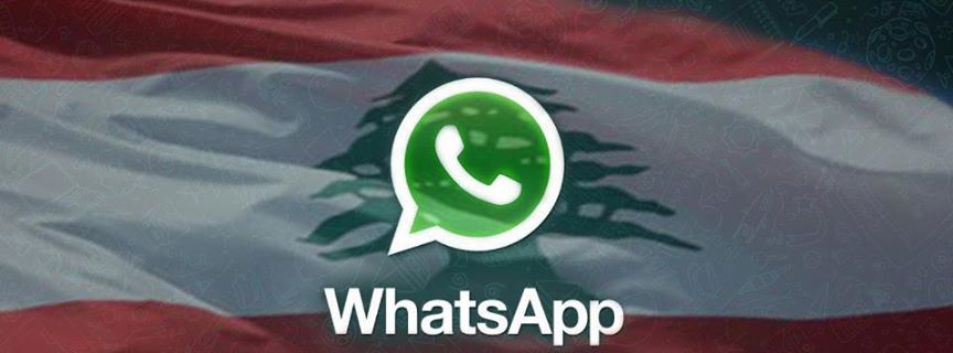 عودة خدمة الـwhatsapp الى العمل بعد توقف مصدره الشركة