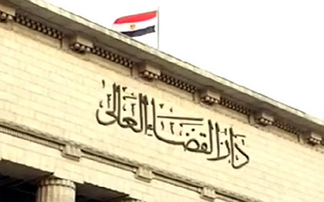 مصر: إلغاء قرار بالعفو عن 52 محكوماً

