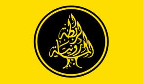 الرابطة المارونية نفت اي اجتماع مع الاشتراكي والقوات