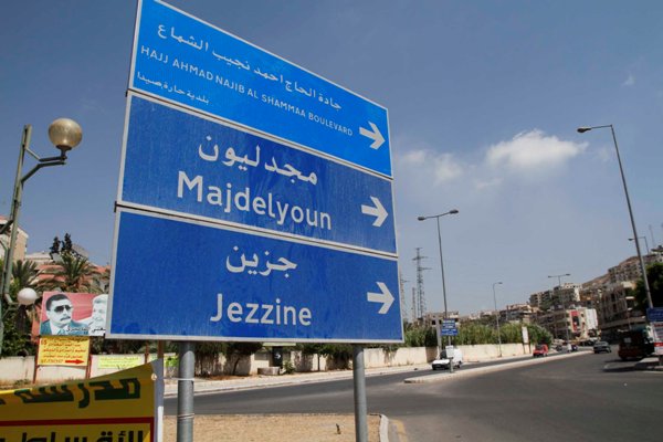 العثور على علبة في مجدليون بداخلها صواعق غير معدة للتفجير!