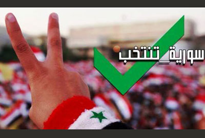 مفصل سوري حاسم