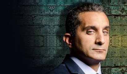 باسم يوسف يعلن توقف برنامج "البرنامج" نهائيا!