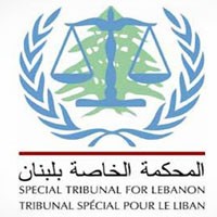 المحكمة الخاصة بلبنان: استئناف محاكمة المتهمين في 18 حزيران