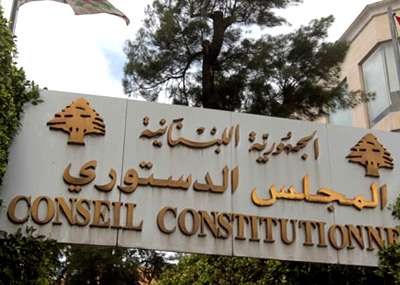 مرجع قانوني: لا اعراف مقابل النص ويمكن الطعن امام المجلس الدستوري
الدستور واضح صلاحيات رئيس الجمهورية لكل الوزراء بما فيها التوافق 