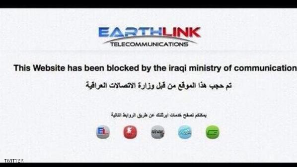 
العراق يحجب فيسبوك وتويتر ويوتيوب