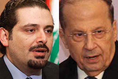 الحوار بين المستقبل والوطني الحرّ مفتوح على كلّ المفاجآت...
هل يضرب الحريري تحالفه مع مسيحيّي 14 آذار «كرمال عون»؟