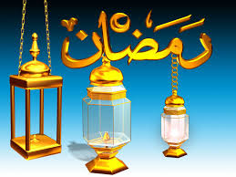 مكتب السيد فضل الله يعلن اول ايام شهر رمضان 