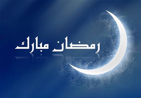 دار الفتوى: التماس هلال رمضان غروب الجمعة