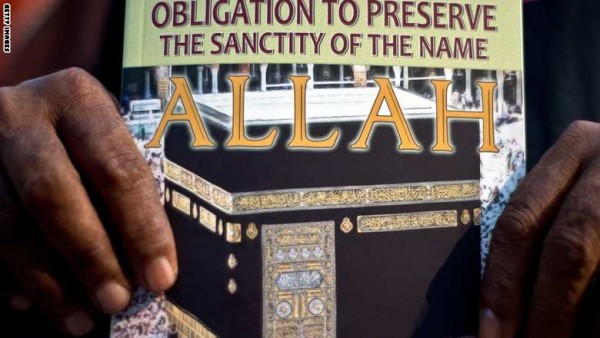  لفظ الله للمسلمين فقط
