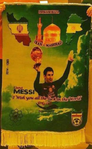  بالصور.. سجادتان هدية ميسي من منتخب إيران 