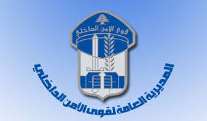توقيف شخص حاول تهريب ممنوعات الى سجن القبة