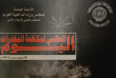 في اليوم العالمي للمخدّرات
كومان: التحدّيات خطرة
وتهدّد المجتمعين العربي والدولي