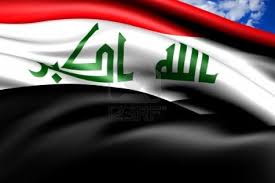 تأجيل جلسة برلمان العراق بسبب 