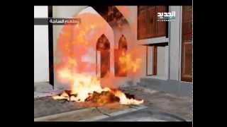فيديو: هذا هو مخطط تفجير مطعم الساحة!