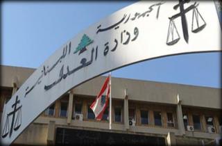 قضاة التحقيق العدليون المعينون في التفجيرات تسلّموا ملفاتهم