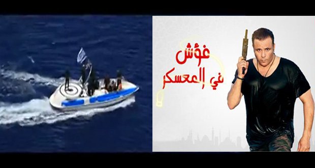 علم العدو الإسرائيلي يسبِّب أزمة لمحمد فؤاد!