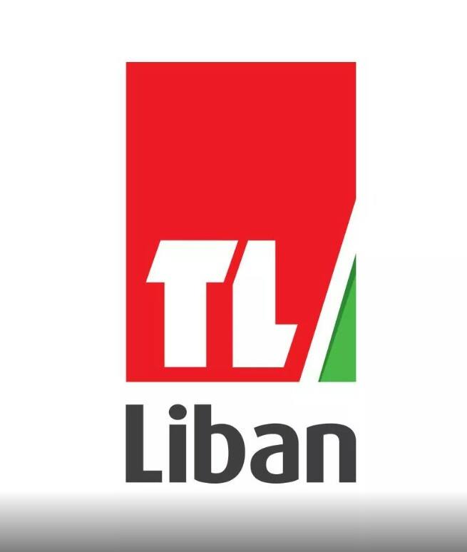 القاضية الحسن ردت الدعوى ضد تلفزيون لبنان لعدم الاختصاص
