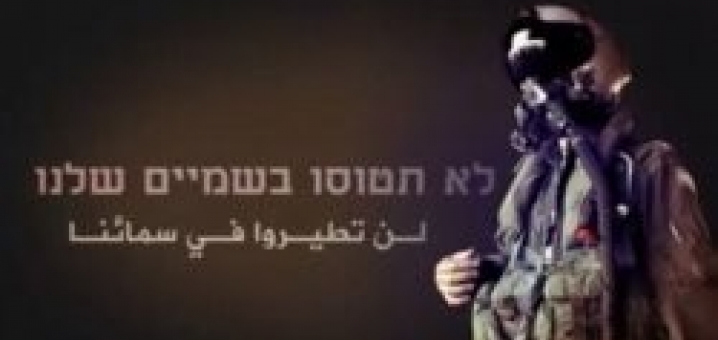 بالفيديو كتائب القسام لطائرات الإحتلال : لن تطيروا في سمائنا