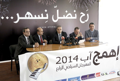 فرعون أطلق مهرجانات إهمج