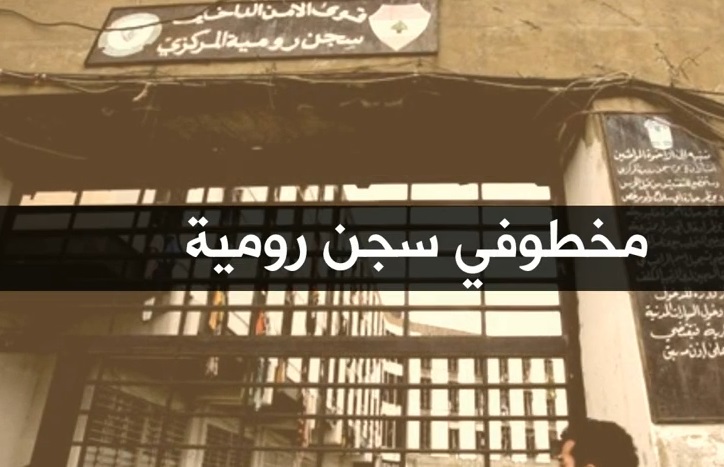 بالفيديو- البغدادي يتوعّد باستهداف قضاة وأمنيين لإطلاق 